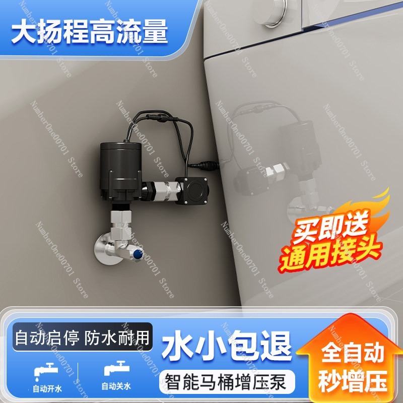 Smart Toilet Booster Pump Auto - đánh giá và giá Home Bathroom Pressure Pump