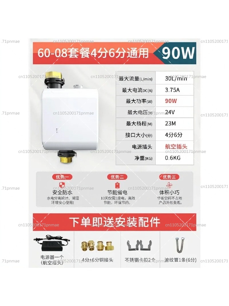Smart Toilet Booster Pump High - đánh giá và giá Home Bathroom Pressure Pump