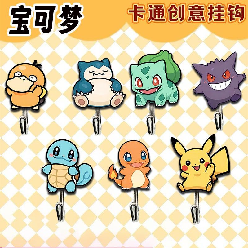 Cute and creative Pokémon-them - đánh giá và giá Home Bathroom Equipment