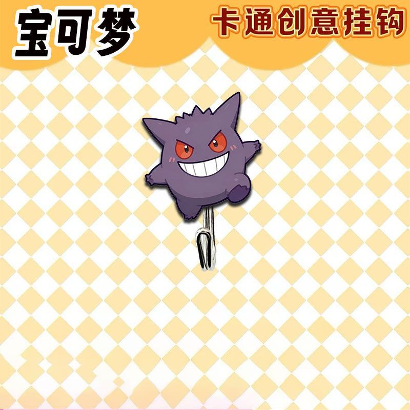 Cute and creative Pokémon-them - đánh giá và giá Home Bathroom Equipment