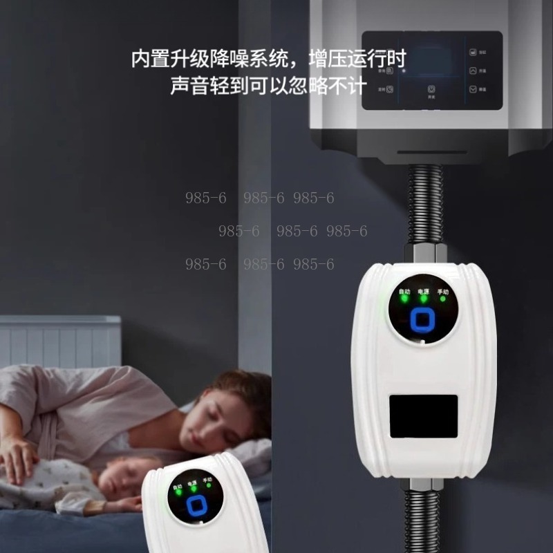 Silent Automatic Water Heater  - đánh giá và giá Home Bathroom Pressure Pump