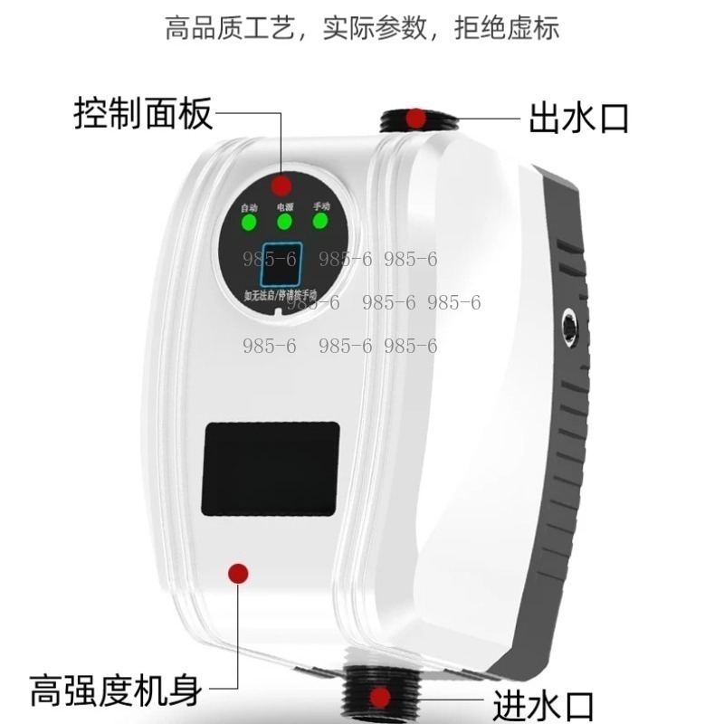 Silent Automatic Water Heater  - đánh giá và giá Home Bathroom Pressure Pump