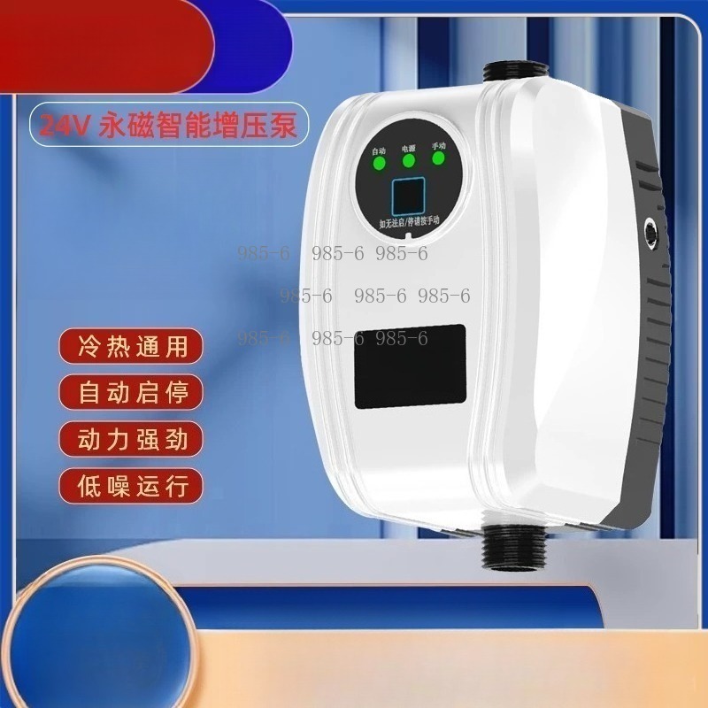 Silent Automatic Water Heater  - đánh giá và giá Home Bathroom Pressure Pump